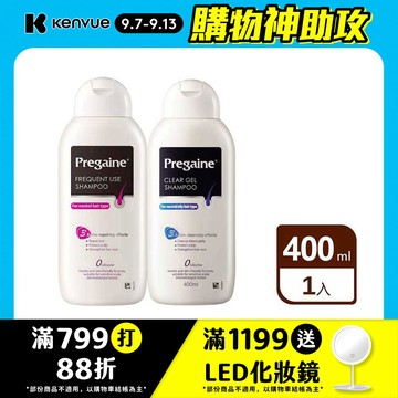 落建 頭皮洗髮露-潔淨健髮配方/保濕豐厚配方400ml(任選)