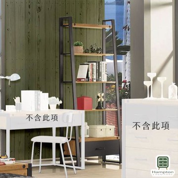 Hampton 漢汀堡  迪爾多2.7尺一抽書櫃