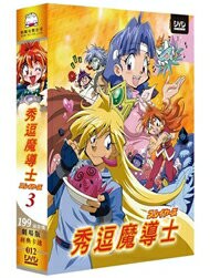 秀逗魔導士 3 /  DVD