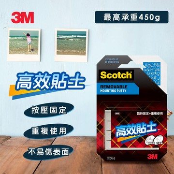 3M Scotch 高效貼土/黏土 2oz★3M 迎新送舊 ★299起免運