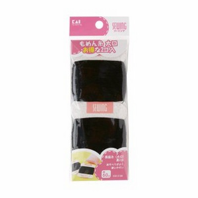 （まとめ）貝印 家庭糸 太口 黒 KM3168 1パック（2個）〔×20セット〕