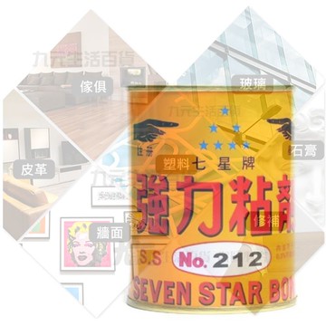 【九元生活百貨】七星牌 強力黏劑/300g 黏著劑 強力膠