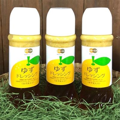 ふるさと納税 美郷町 宮崎県美郷町産 ゆずドレッシング 300ml×3本セット