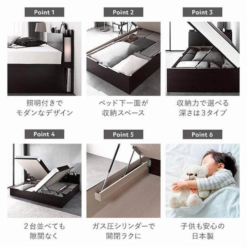お客様組み立て〕 日本製 収納ベッド 通常丈 シングル 日本製 お客様組み立て〕 日本製 収納ベッド 通常丈 シングル 日本製