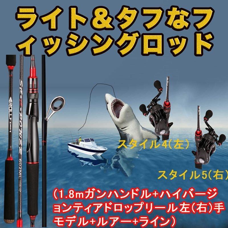 代引き手数料無料 1.8m 6ft コンパクトロッド リール バス ライトゲーム エギング 釣