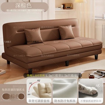 法式雲朵 沙發床 折疊兩用小戶型奶油風客廳多功能 雙人沙發【10103DD】