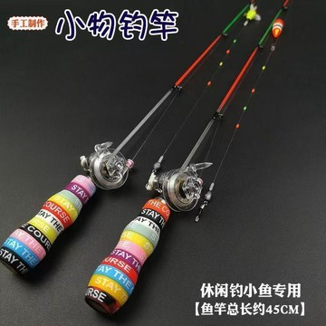 釣蝦竿 蝦竿 高敏設計好上手 小物魚竿 微物竿 竿身輕盈平衡感佳 適合公蝦母蝦釣場使用 長時間作釣也比較順手