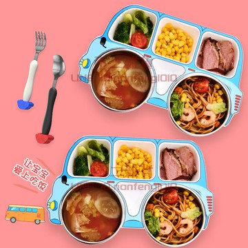 兒童餐盤不銹鋼寶寶分格盤防摔碗分隔飯盤幼稚園餐具套裝【不二雜貨】