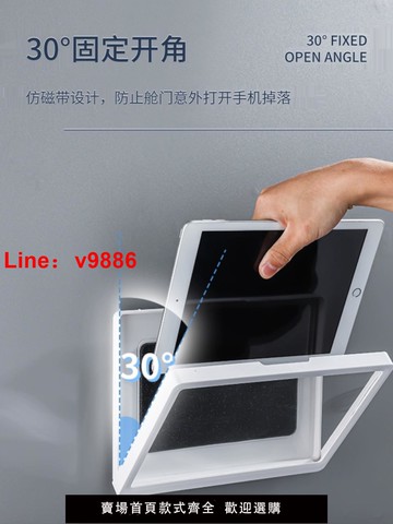 【台灣公司 可開發票】衛生間置物架洗澡追劇看電視神器旋轉浴室手機平板ipad盒防水支架