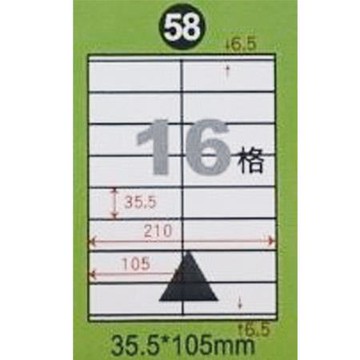 阿波羅三用列印電腦標籤/WL-9216BW/白/16格/20張/包