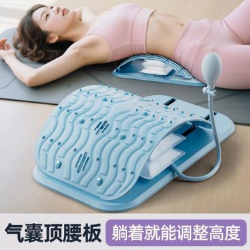 充氣款腰椎舒緩器可調節氣囊頂腰板緩解腰椎間盤腰部拉伸神器批發