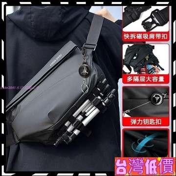 悅裳💎台灣免運💎【店鋪熱銷】斜挎包男大容量潮牌摩托車斜跨單肩包運動背包挎包男士騎行包跨包全館下殺238-4-A