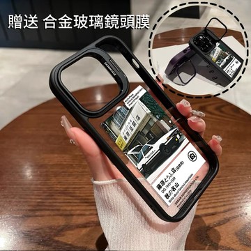 頭字文D 金屬隱形鏡頭支架 送鏡頭膜 防摔殼 手機殼  iPhone15 14 13 12 11 Pro Max 保護殼