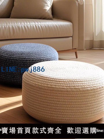 【便宜有好貨】蒲團坐墊地上家用團蒲客廳小坐墩子榻榻米地毯飄窗小凳子矮凳地墊