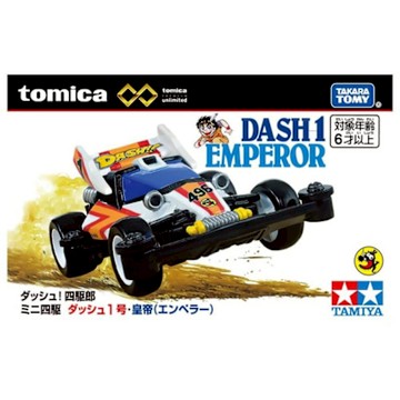 任選 日本TOMICA PREMIUM 無極限PRM 4WD DASH 1 EMPEROR TM94843