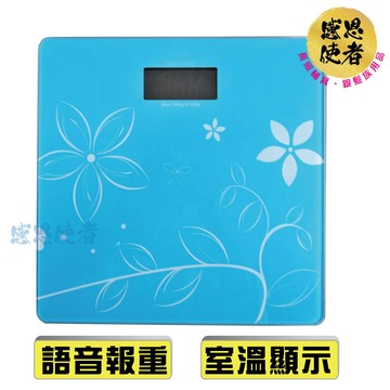 視障語音電子體重計 -語音播放重量 室溫顯示 體重秤 電子秤 zhcn2109