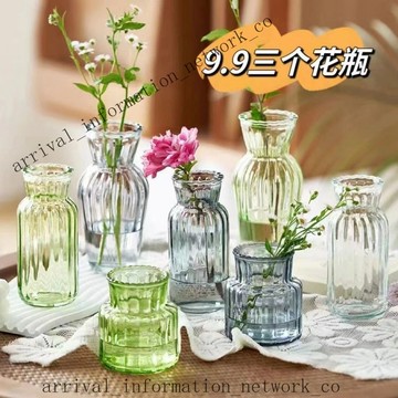 ✨免運可開發票#北歐ins風簡約玻璃花瓶水培鮮花插花小花瓶客廳餐桌水養創意擺件