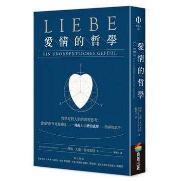 全新 / 愛情的哲學  / 商周 / 定價:450