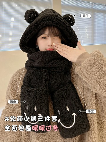 小熊圍巾帽子女秋冬保暖加厚可愛一體圍脖毛絨連帽冬天手套三件套