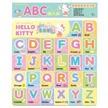 [世一文化]HELLO KITTY ABC嵌入板  C678035
