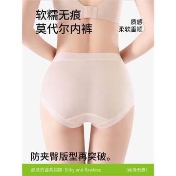 貓人莫代爾內褲女士2026新款純棉抑菌襠無痕透氣少女生三角短褲頭