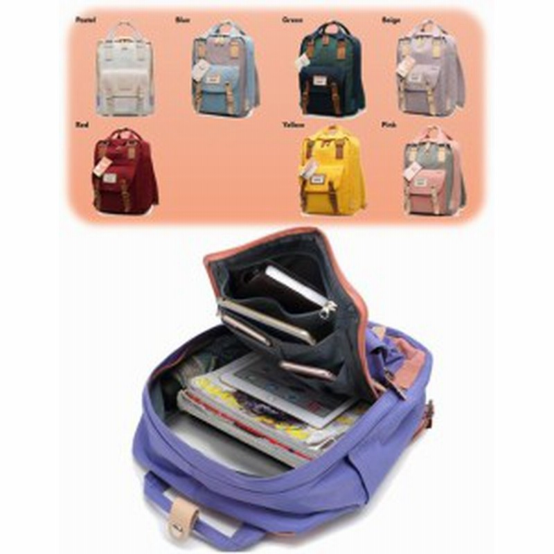 レディース リュック バックパック 大容量 防水 バイカラー パステル ポップ 通勤 通学 旅行 通販 Lineポイント最大get Lineショッピング