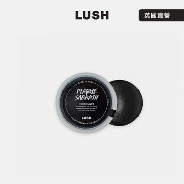 【LUSH 嵐舒】清新木炭牙膏 60g(牙膏/木炭/丁香/橘子/甘草)