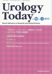 Urology Today Recent Advances in Research and Clinical Practice Vol.22No.1