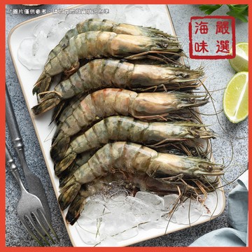 【海味嚴選】草蝦／16尾／300g／草蝦16p／16P草蝦／冷凍蝦／海鮮批發／蝦子／冷凍食品／蝦