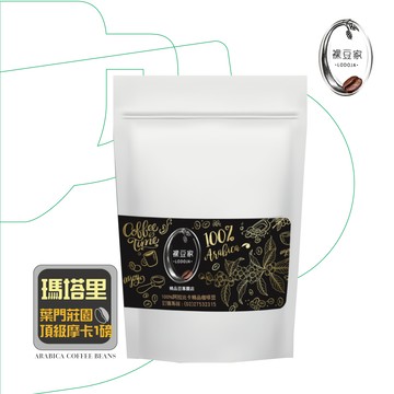 【LODOJA 裸豆家】葉門頂級瑪塔里淺烘培精品咖啡豆1包(454g/1磅;嚴選接單現烘;阿拉比卡豆)