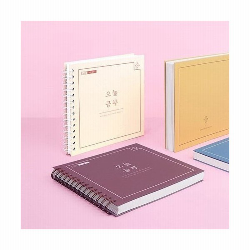 韓国雑貨 スクエアのハード表紙 今日のお勉強プランナー 1年用 スタディプランナー スケジュール帳 韓国文房具 可愛い かわいい 通販 Lineポイント最大0 5 Get Lineショッピング