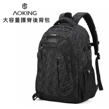 【AOKING】多功能護脊重裝包 護脊專利 防潑水背包 可裝17吋筆電 電腦專用防震隔層