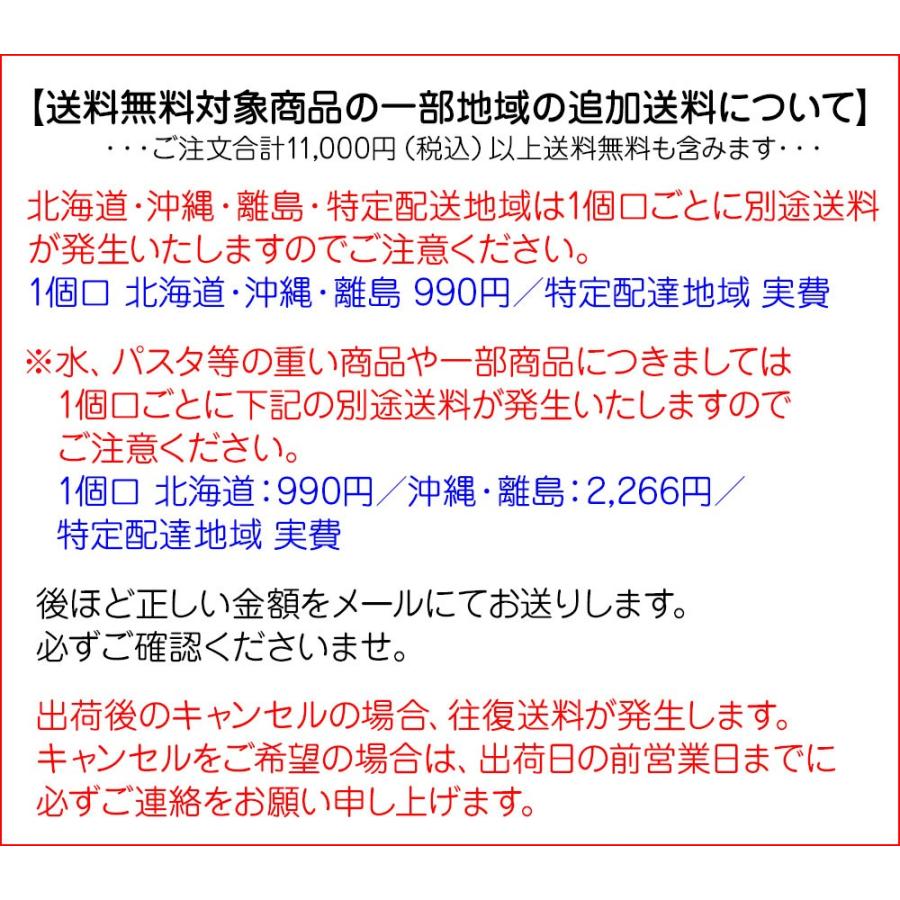 キャニオンスパイス　名店コラボシリーズＡ　レトルトカレーセット×３