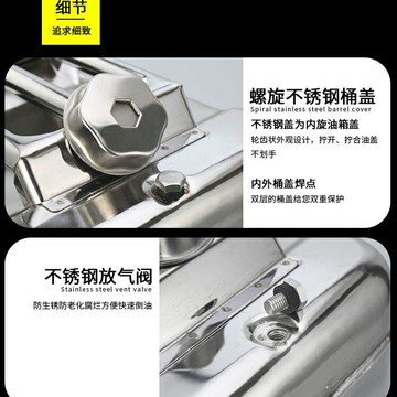 熱銷5升加厚304不銹鋼油桶汽油桶柴油桶加油桶食用油汽車小容量