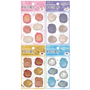 四季SEASON 封蠟片貼紙-花鳥/禮物/文具/星球