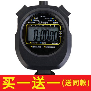 秒錶計時器訓練運動體育比賽田徑跑步電子錶遊泳裁判防水定時提醒鑫弘-戶外運動