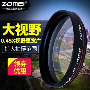 卓美廣角鏡頭52 58 67 72 77mm適用佳能索尼單反微單相機18-55 18-135 18-105 附加濾鏡