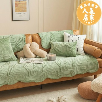 沙發套 沙發蓋布 椅套 蔓越家 ins復古客廳沙發墊毛絨沙發套罩秋冬四季沙發巾蓋布坐墊子