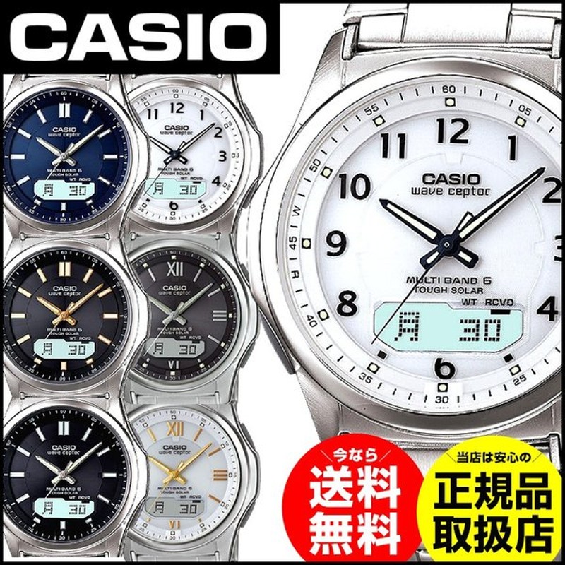 腕時計 メンズ 電波ソーラー カシオ アナログ 薄型 おしゃれ 男性用 紳士 日付 曜日 軽い 薄い Casio 誕生日プレゼント 社会人 40代 50代 新年 通販 Lineポイント最大get Lineショッピング