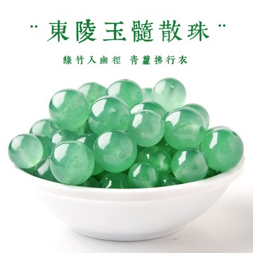 東陵鈺散圓珠子 佛珠 條珠 串珠 適用於各種DIY手作手鍊項鍊工具 飾品 耳環配珠