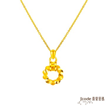 【J'code真愛密碼金飾】命定緣份硬金女墜子 送項鍊