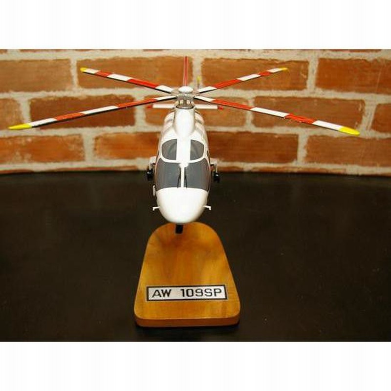 全長約30cm 全幅約9cm MD-902 Doctor-Heli/ドクターヘリ