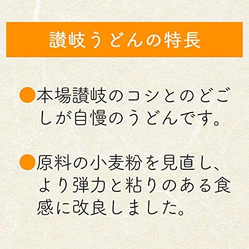 川田製麺 讃岐ざるうどん 400g×4個