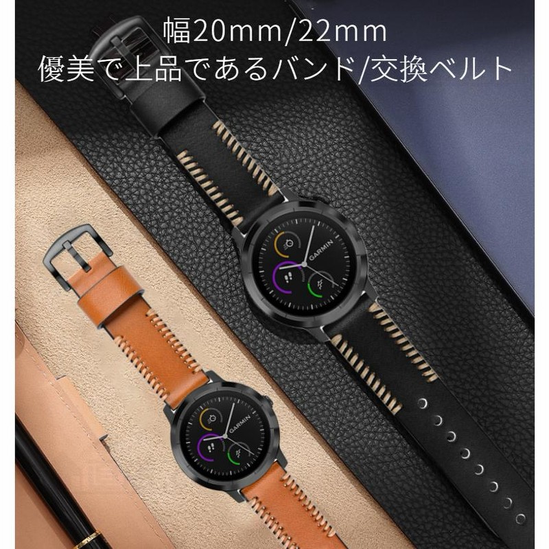 GARMIN ガーミン vivoactive 3/music ForeAthlete 245/Music 用ベルト