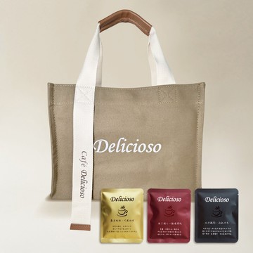 品出回憶的味道【德里斯 Delicioso】托特包經典系列濾掛咖啡 - 30入組 早餐 點心 上班 提神 溫暖 咖啡 濃郁 香醇 職場禮 伴手禮 禮品推薦