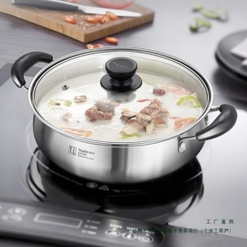 火鍋鍋家用304不銹鋼火鍋盆無涂層鍋具燃氣電磁爐湯鍋蒸煮鍋
