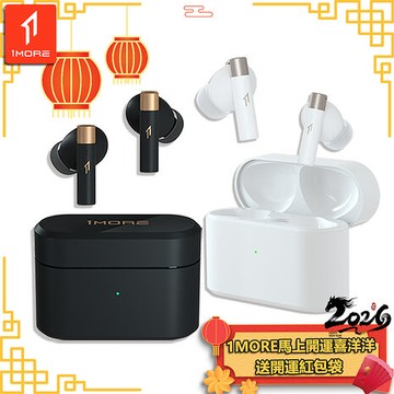 【1MORE】PistonBuds Q30 真無線降噪藍牙耳機 / EC305 /1MORE馬上開運喜洋洋送開運