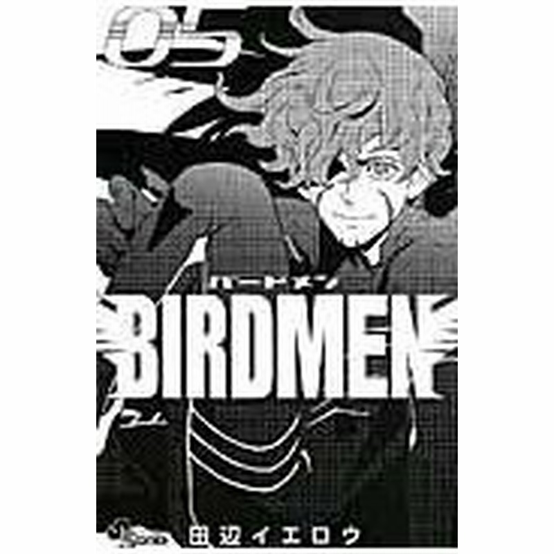 ｂｉｒｄｍｅｎ ０５ 田辺イエロウ 通販 Lineポイント最大0 5 Get Lineショッピング