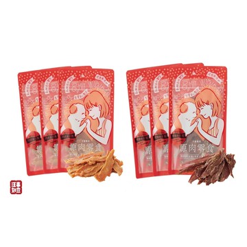 【汪事如意】鈣鈣虱目魚+櫻桃鴨里肌，寵物原肉零食(9入組)