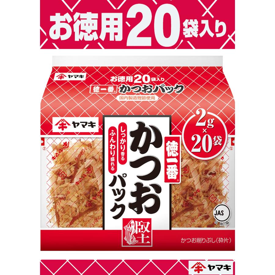 ヤマキ 徳一番 かつおパック (2g×20p) ×5個